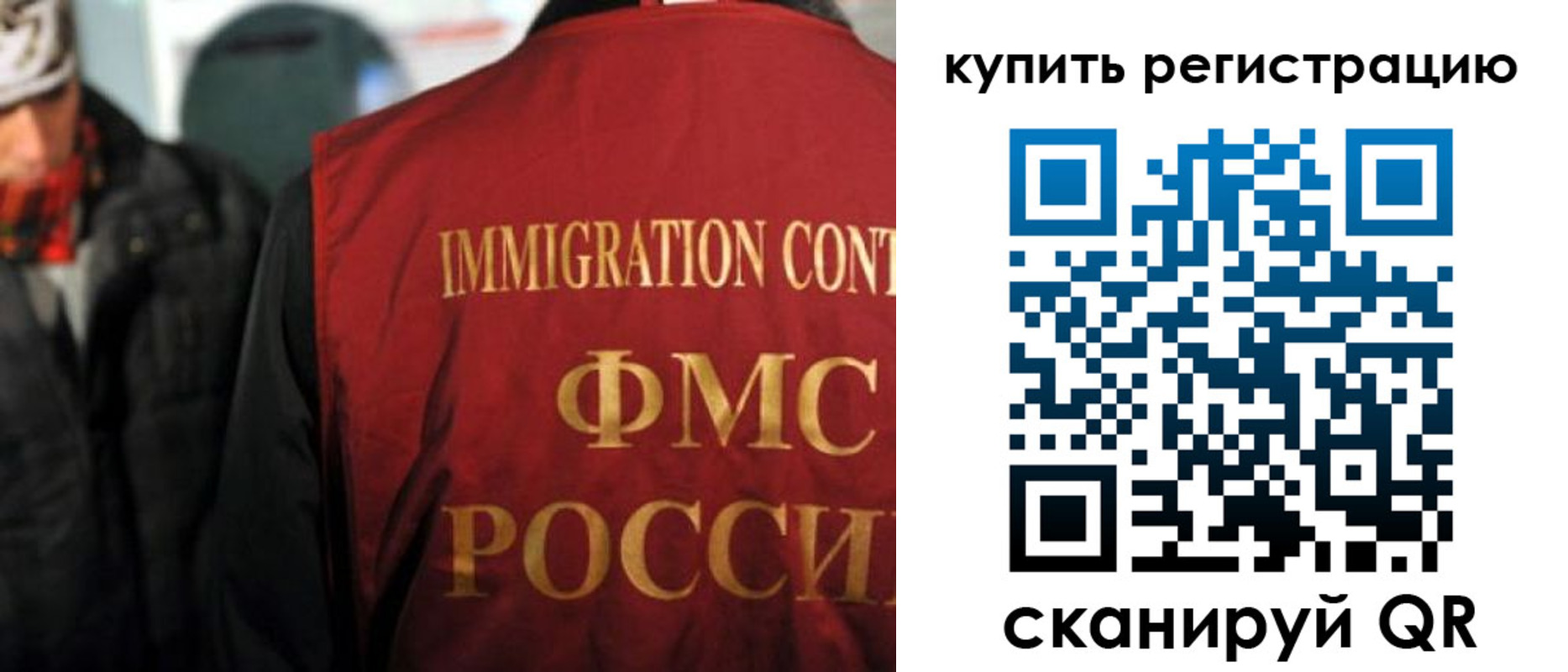 где прописаться в Нижнеудинске