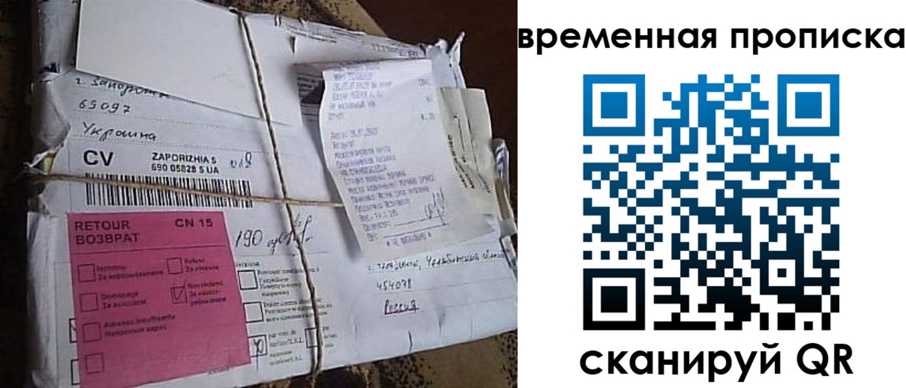временная регистрация в Нижнеудинске
