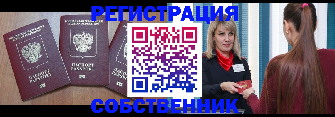 регистрация для школы в Нижнеудинске