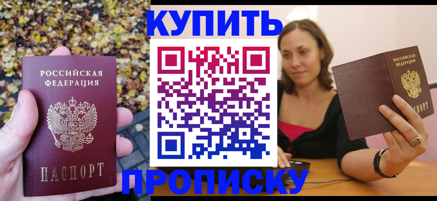 регистрация для дет. сада в Нижнеудинске